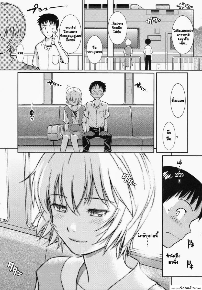 อ่านโดจิน ได้กันตอนความจำเสื่อม [Homunculus] White Lie (Neon Genesis Evangelion) แปลไทย หน้าที่ 27
