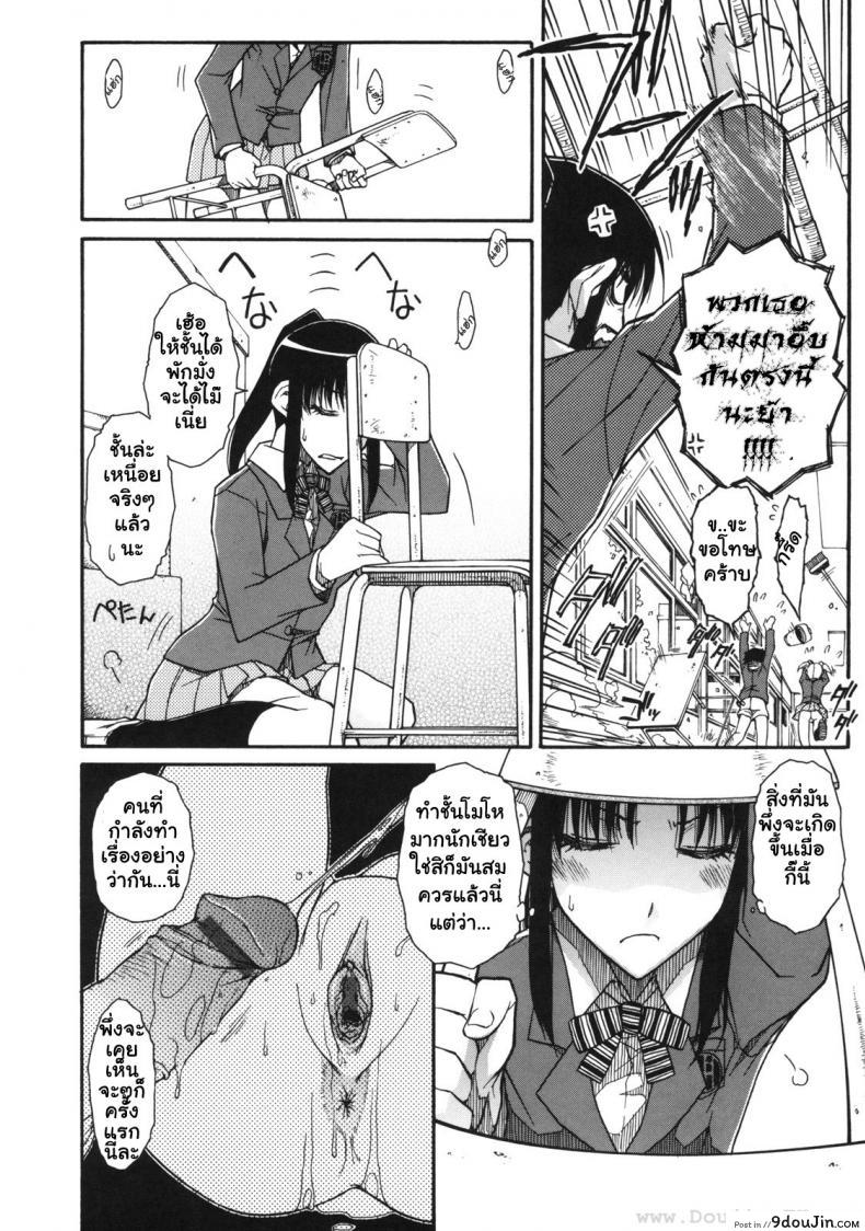 อ่านโดจิน เบาสบายสไตล์จิฮารุ [Isorashi] Chiharu no Fuwari อ่านฟรี หน้าที่ 8