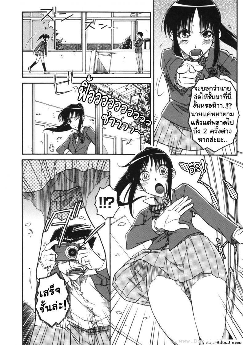 อ่านโดจิน เบาสบายสไตล์จิฮารุ [Isorashi] Chiharu no Fuwari อ่านฟรี หน้าที่ 10