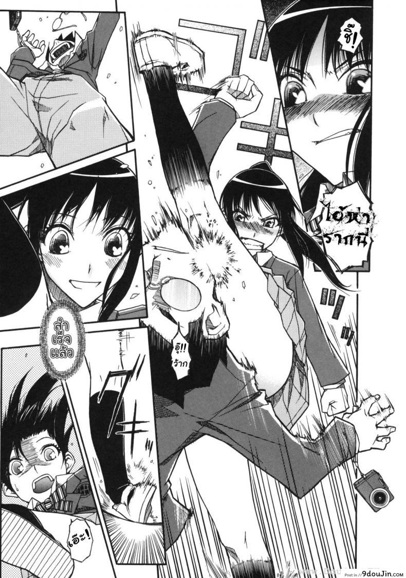 อ่านโดจิน เบาสบายสไตล์จิฮารุ [Isorashi] Chiharu no Fuwari อ่านฟรี หน้าที่ 11