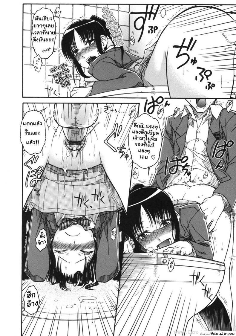 อ่านโดจิน เบาสบายสไตล์จิฮารุ [Isorashi] Chiharu no Fuwari อ่านฟรี หน้าที่ 22