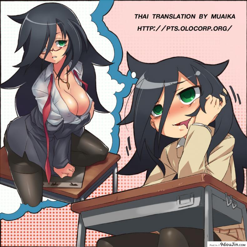 อ่านโดจิน ที่ทำไปเพราะว่ารัก [Hal] Dan Ran Rin Hou (COMIC Shingeki 2013-06) แปลไทย หน้าที่ 39