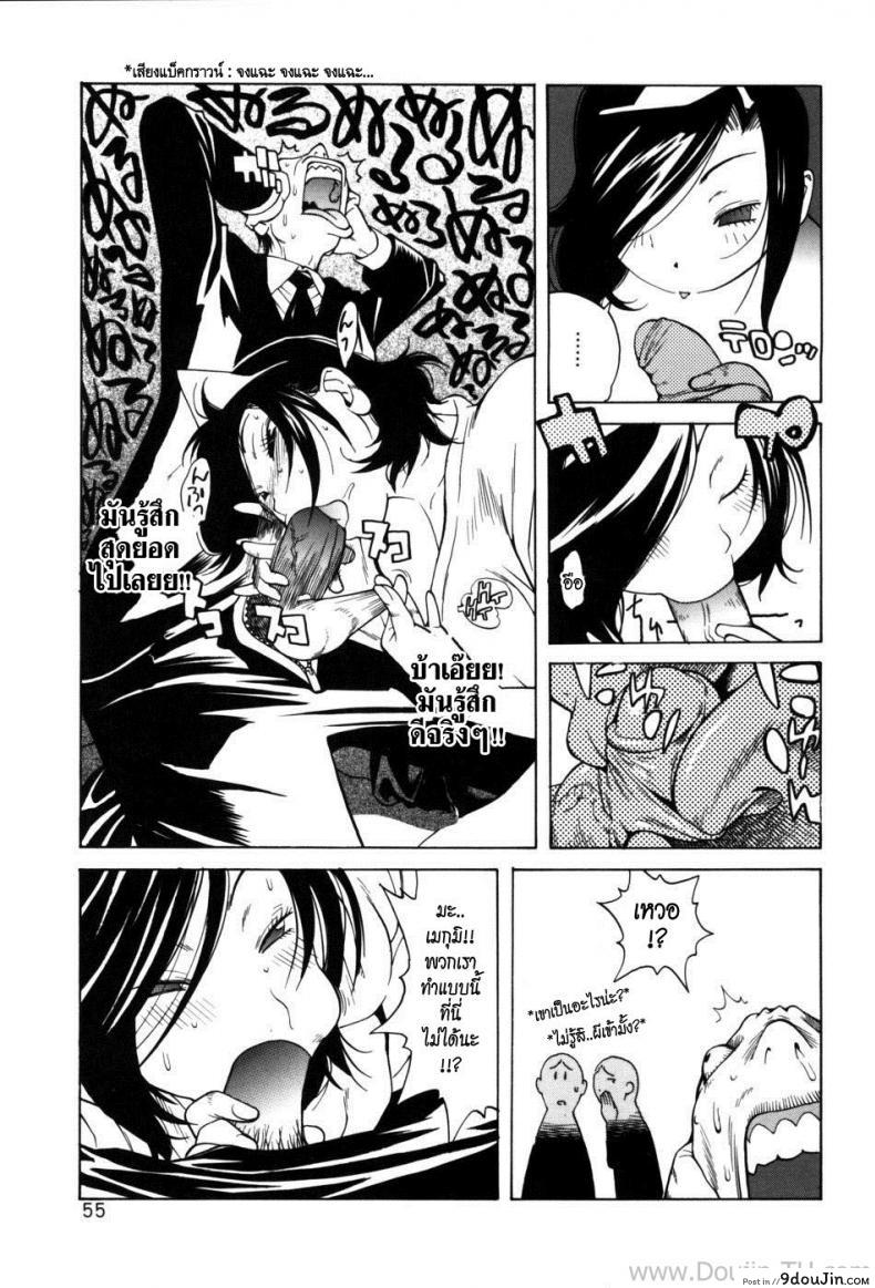 อ่านโดจิน วิญญาณจอมป่วน [Kotoyoshi Yumisuke] Glamorous Roses Ch.3 อ่านฟรี หน้าที่ 9