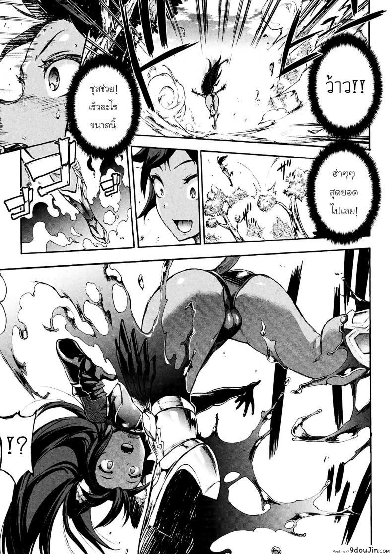 อ่านโดจิน เฮอร์มีสจังกับรองเท้าวิเศษ [ERECT TOUCH (Erect Sawaru)] Pandra saga 3rd ignition อ่านฟรี หน้าที่ 3