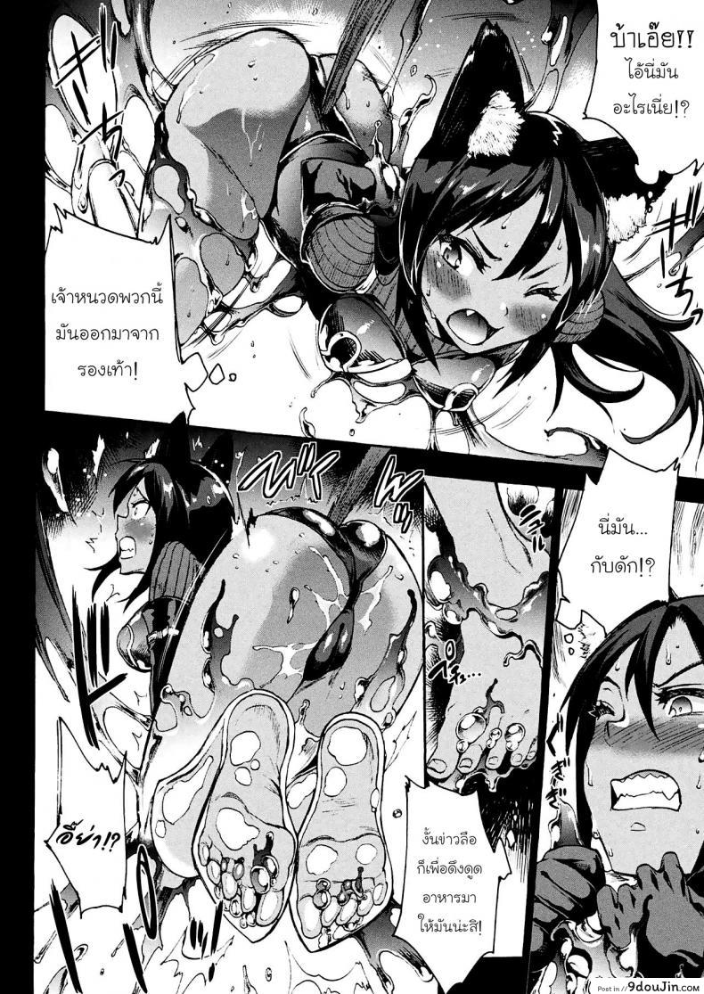 อ่านโดจิน เฮอร์มีสจังกับรองเท้าวิเศษ [ERECT TOUCH (Erect Sawaru)] Pandra saga 3rd ignition อ่านฟรี หน้าที่ 4