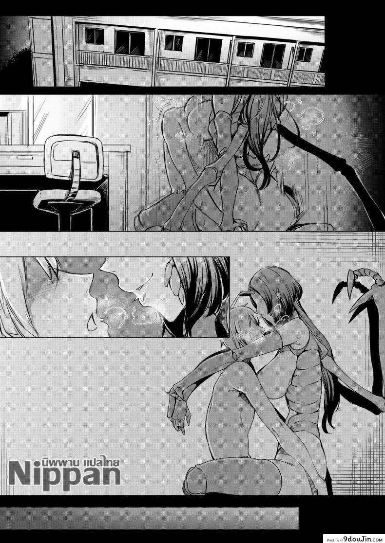 อ่านโดจิน ผู้คุมขังและผู้ถูกขัง ความสัมพันธ์ของคนกับแมลงกลายพันธ์ [NANBOU HITOGAKUSHIKI (NAKAMURA REGURA)] NIJI NO ORI หน้าที่ 3