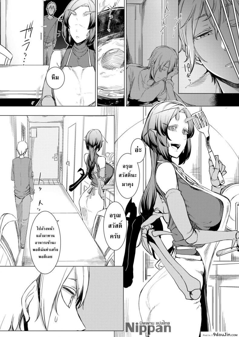 อ่านโดจิน ผู้คุมขังและผู้ถูกขัง ความสัมพันธ์ของคนกับแมลงกลายพันธ์ [NANBOU HITOGAKUSHIKI (NAKAMURA REGURA)] NIJI NO ORI หน้าที่ 4