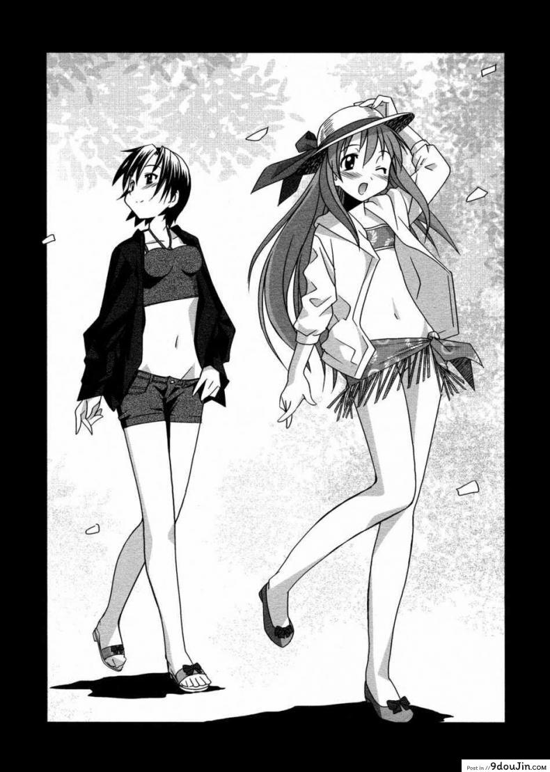 อ่านโดจิน ของขวัญวันเกิด [Masahiro Itosugi] Coming Out (A wish of my sister chapter 7) อ่านฟรี หน้าที่ 21