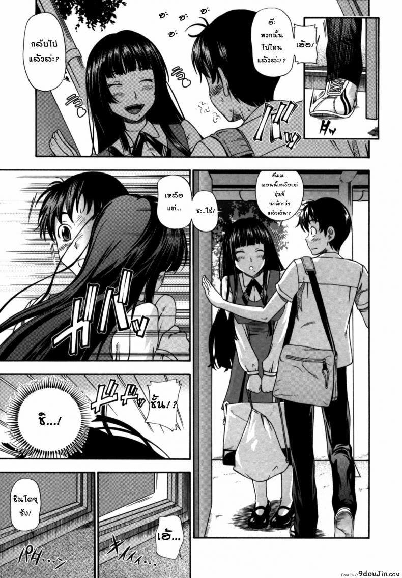 อ่านโดจิน สาวน้อยผู้คลั่งไคล้กลิ่น [Fukudahda] Soushisouai Note Nisatsume 2 – Sweat Sucking Manager หน้าที่ 5