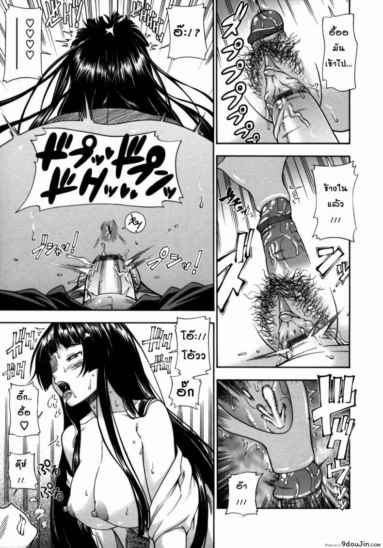 อ่านโดจิน สาวน้อยผู้คลั่งไคล้กลิ่น [Fukudahda] Soushisouai Note Nisatsume 2 แปลไทย หน้าที่ 19
