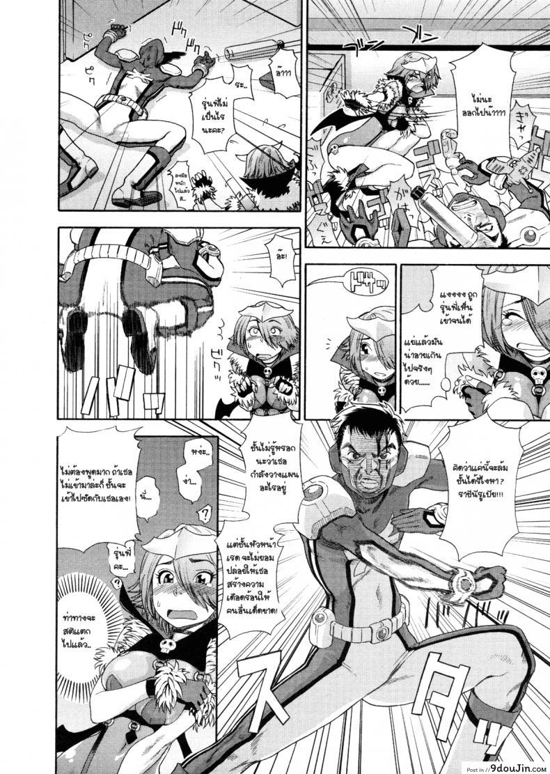อ่านโดจิน สอนการแสดง [Yamatogawa] Aqua Bless Ch.6 – DEMON SQUADRON MATENGER อ่านฟรี หน้าที่ 8