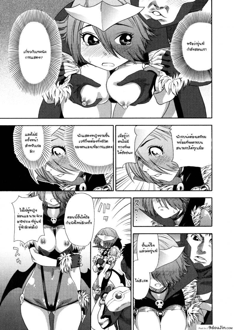 อ่านโดจิน สอนการแสดง [Yamatogawa] Aqua Bless Ch.6 – DEMON SQUADRON MATENGER อ่านฟรี หน้าที่ 11