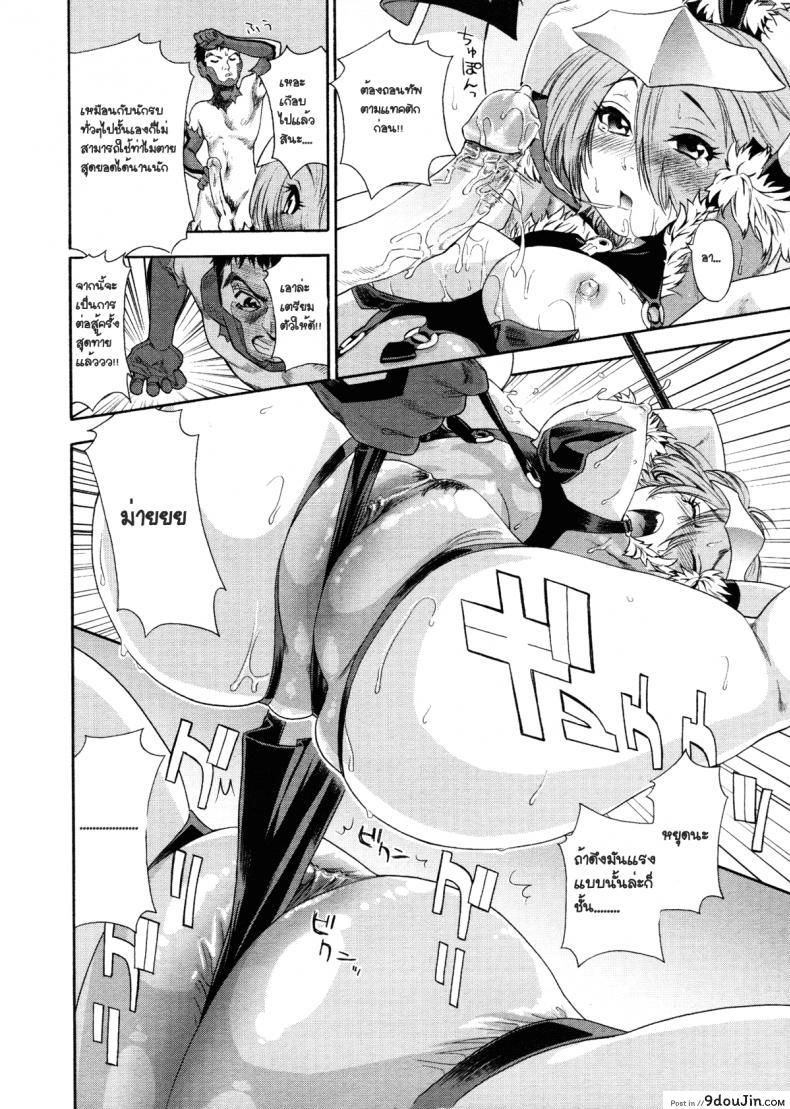 อ่านโดจิน สอนการแสดง [Yamatogawa] Aqua Bless Ch.6 – DEMON SQUADRON MATENGER อ่านฟรี หน้าที่ 16