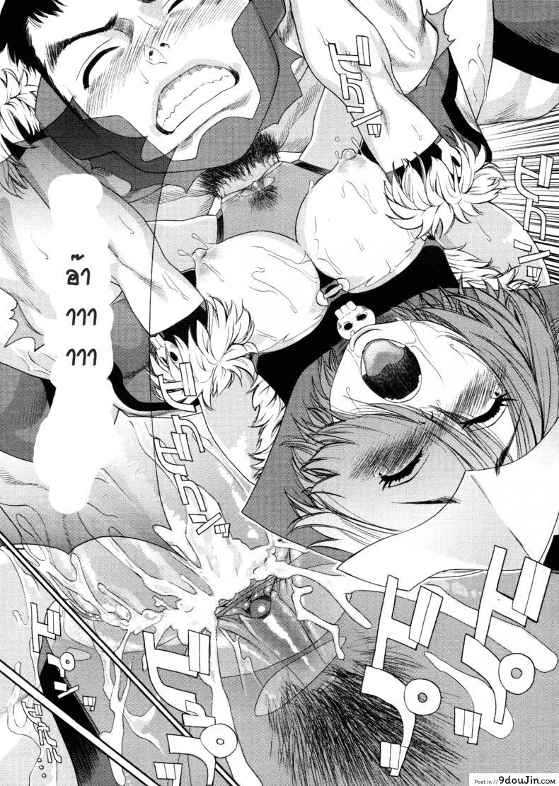 อ่านโดจิน สอนการแสดง [Yamatogawa] Aqua Bless Ch.6 – DEMON SQUADRON MATENGER อ่านฟรี หน้าที่ 21