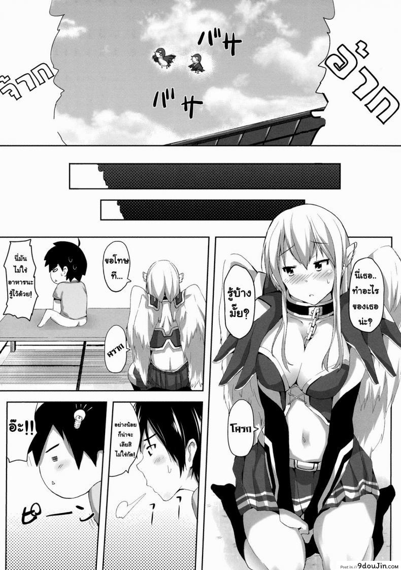 อ่านโดจิน อยากกินฮอทดอก [Galley (ryoma)] Sora no Astraea (Sora no Otoshimono) แปลไทย หน้าที่ 6