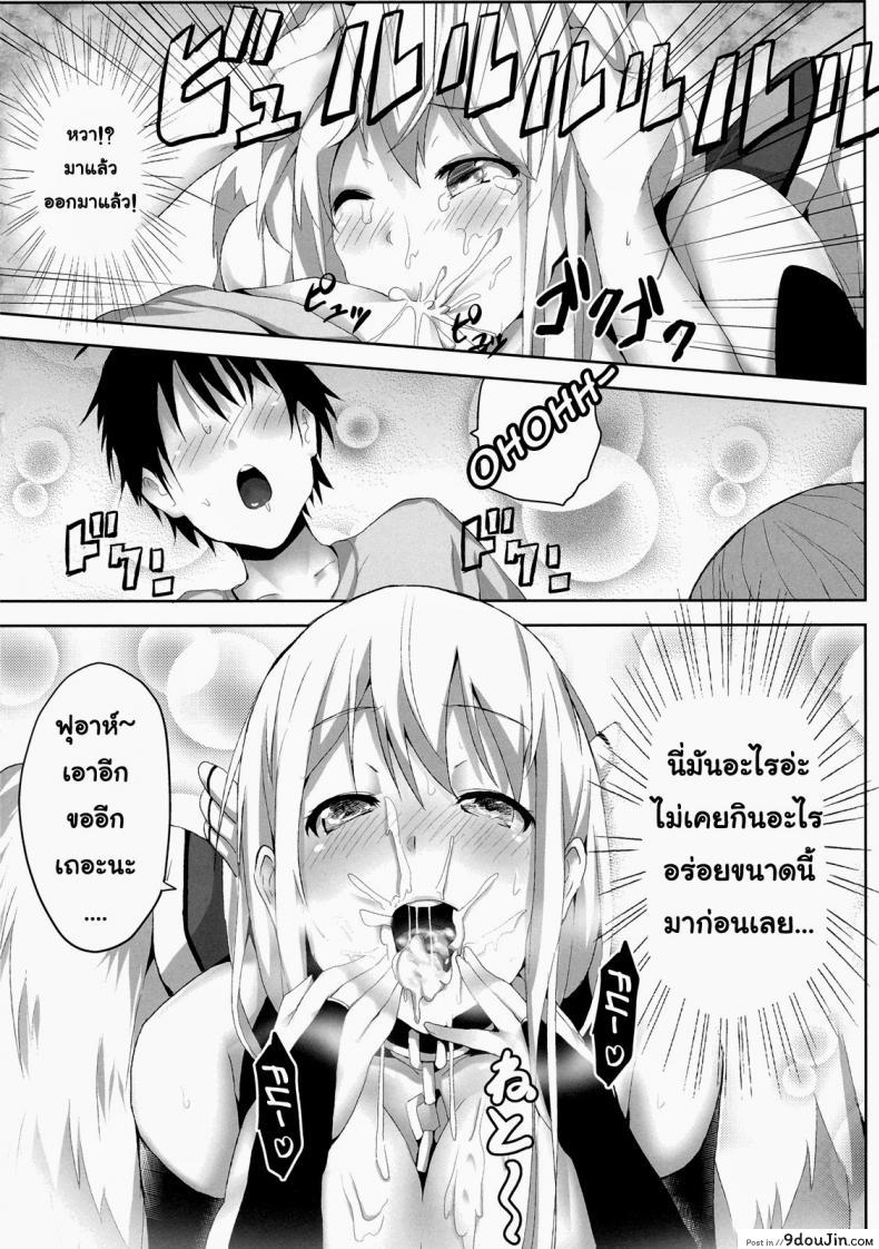 อ่านโดจิน อยากกินฮอทดอก [Galley (ryoma)] Sora no Astraea (Sora no Otoshimono) แปลไทย หน้าที่ 9