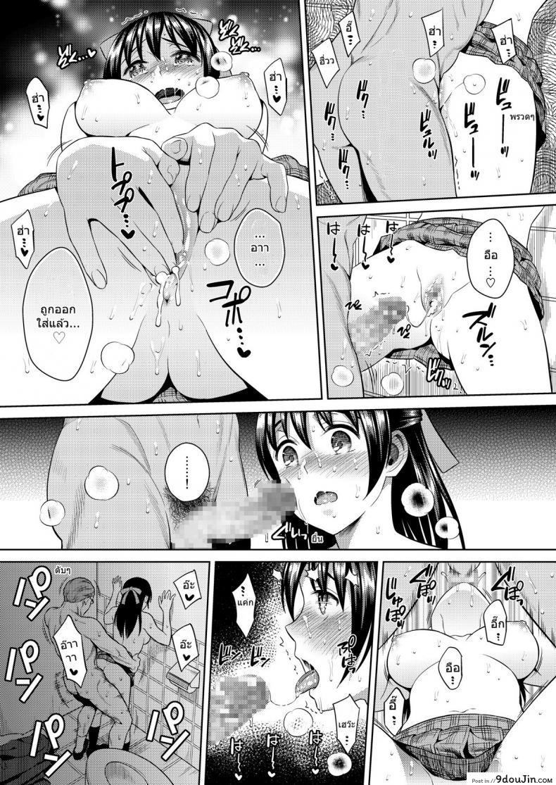 อ่านโดจิน ชักติดใจคนลวนลาม [sugaishi] Yokubou Scarlet แปลไทย หน้าที่ 22