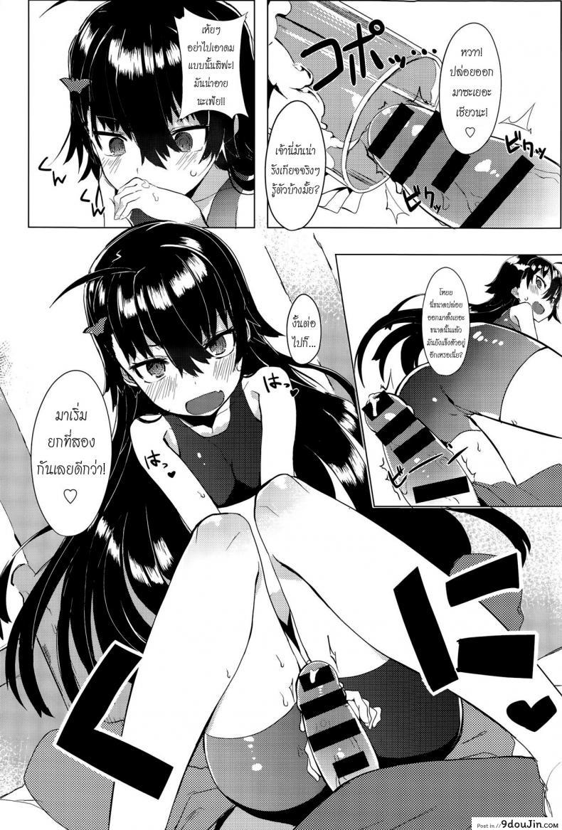 อ่านโดจิน ทั้งหมดนี้เพื่อจอมมาร [Tairame] Deai no Maoujou (COMIC Anthurium 029 2015-09) อ่านฟรี หน้าที่ 12