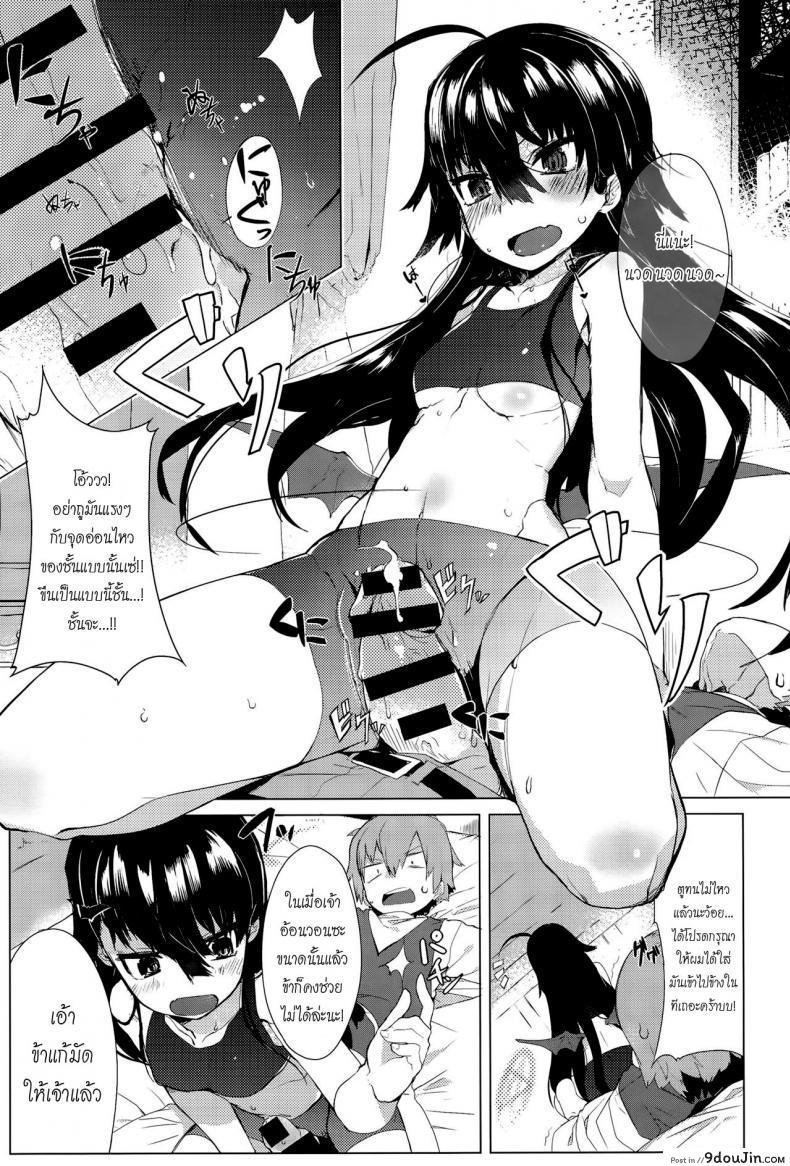 อ่านโดจิน ทั้งหมดนี้เพื่อจอมมาร [Tairame] Deai no Maoujou (COMIC Anthurium 029 2015-09) อ่านฟรี หน้าที่ 13