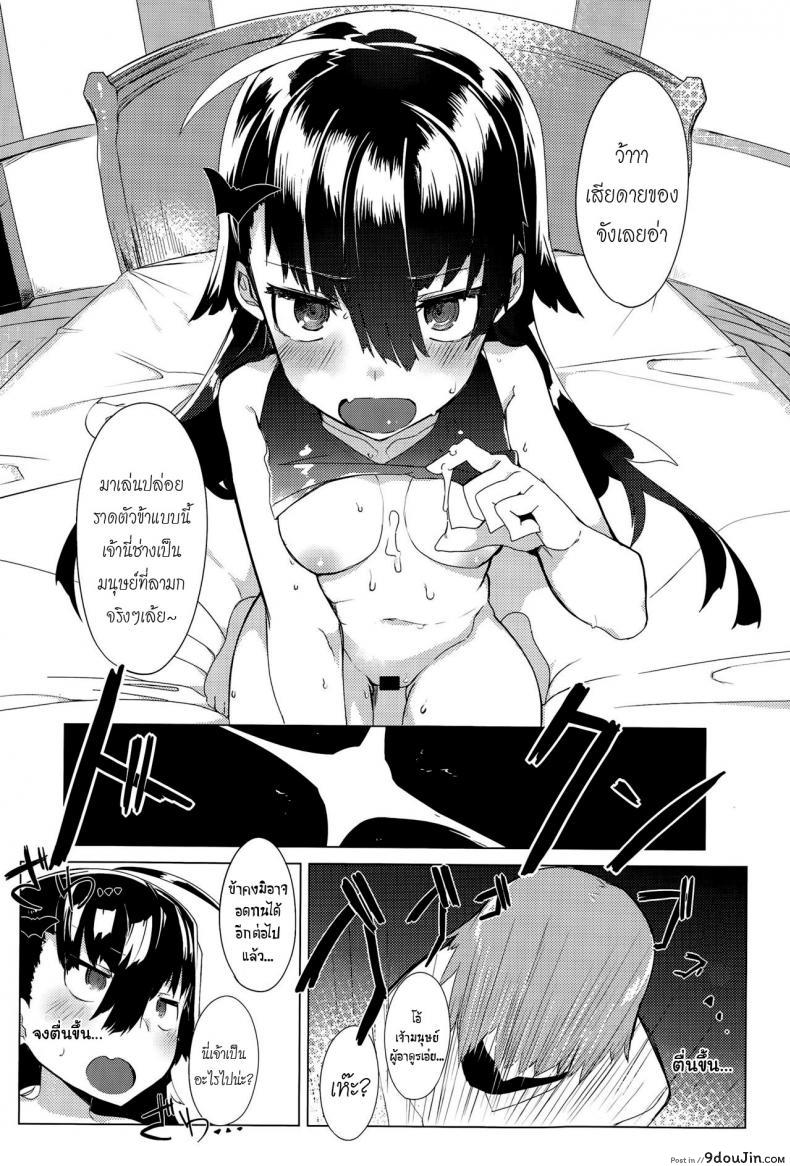 อ่านโดจิน ทั้งหมดนี้เพื่อจอมมาร [Tairame] Deai no Maoujou (COMIC Anthurium 029 2015-09) อ่านฟรี หน้าที่ 18