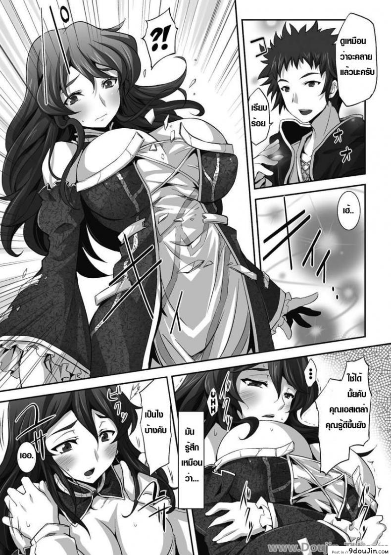 Tsumakase | Housewife (Hitozuma Anthology Comics Vol. 2) แปลไทย 46 อ่านโดจิน Tsumakase | Housewife (Hitozuma Anthology Comics Vol. 2) แปลไทย หน้าที่ 4