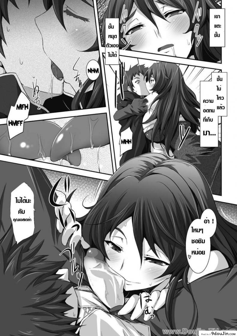 Tsumakase | Housewife (Hitozuma Anthology Comics Vol. 2) แปลไทย 47 อ่านโดจิน Tsumakase | Housewife (Hitozuma Anthology Comics Vol. 2) แปลไทย หน้าที่ 5
