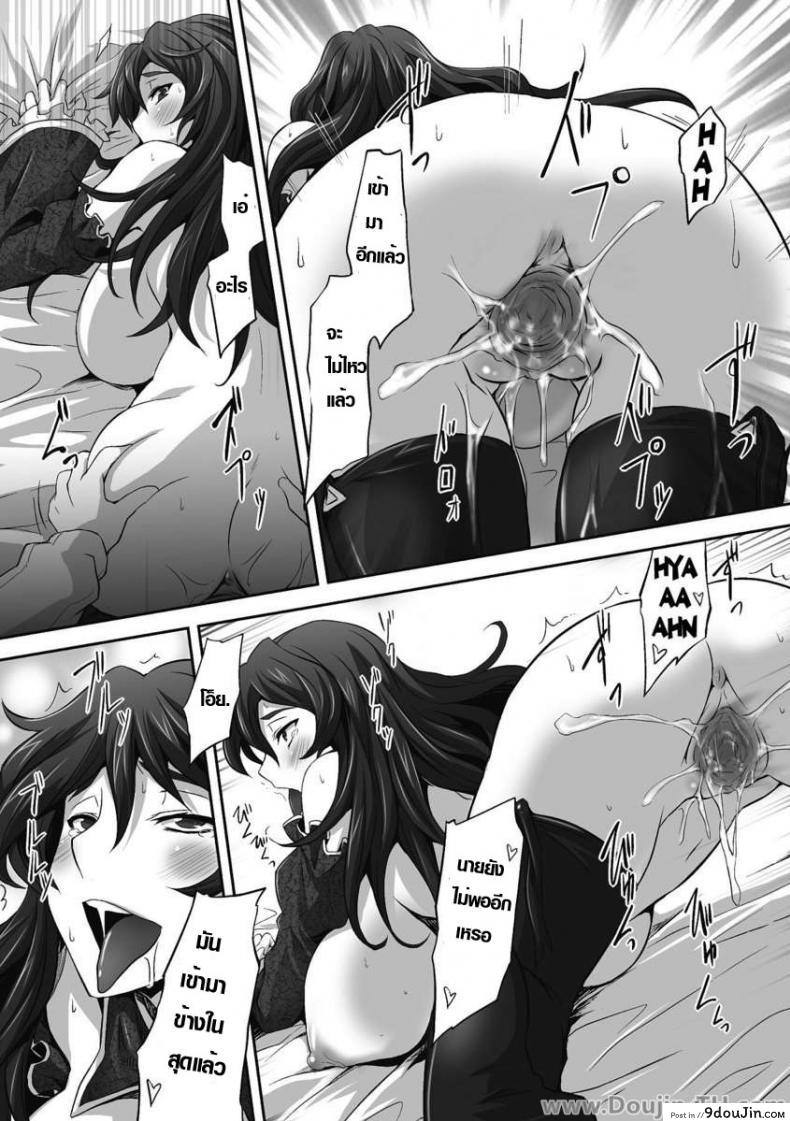 Tsumakase | Housewife (Hitozuma Anthology Comics Vol. 2) แปลไทย 59 อ่านโดจิน Tsumakase | Housewife (Hitozuma Anthology Comics Vol. 2) แปลไทย หน้าที่ 17