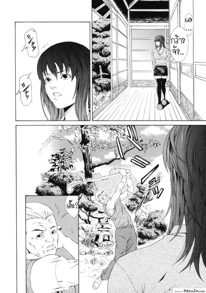 อ่านโดจิน เมียใหม่ลุงสาวแม่บ้าน [Syuuen] Shuen – Home Labor หน้าที่ 2