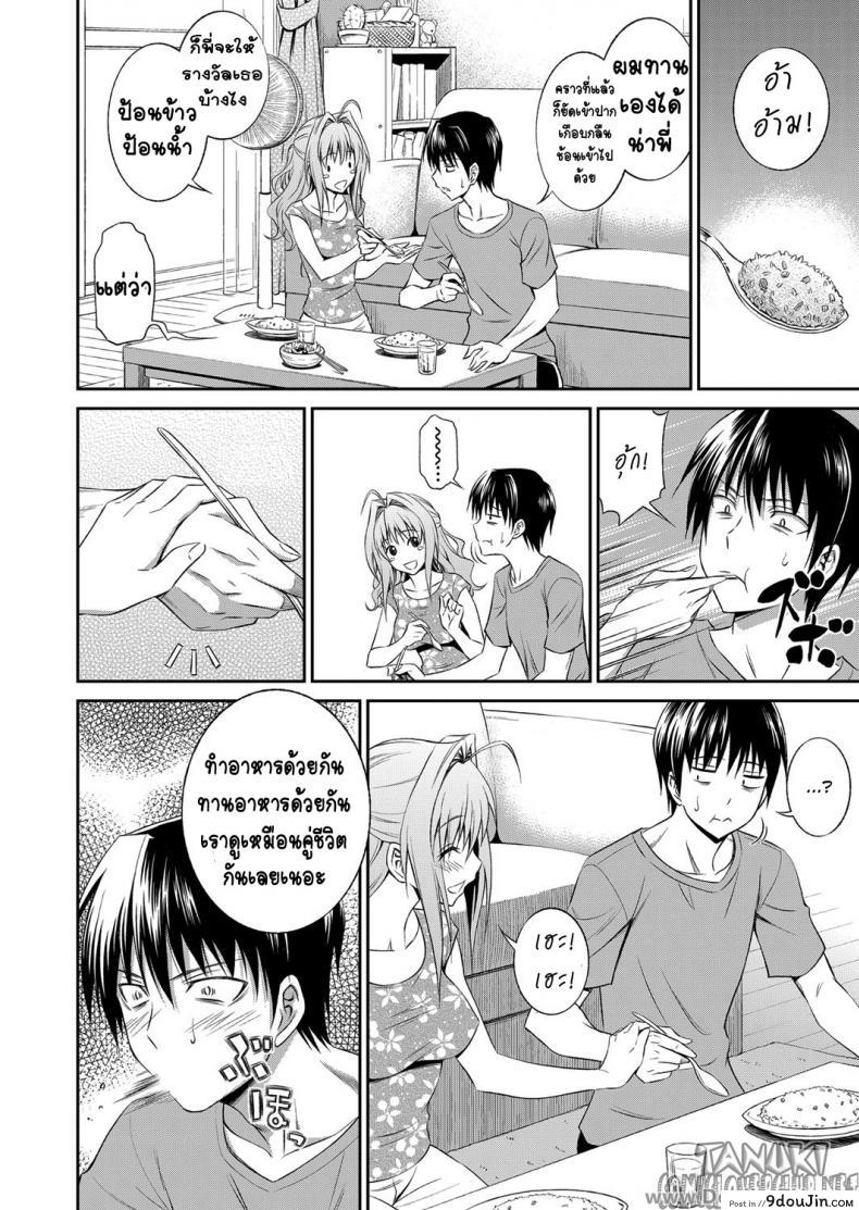 อ่านโดจิน พี่สาวหน้าใส หัวใจติดน้อง [Aoki Kanji] Ane ga Shibashiba Tsuyappoi Kao o Suru node, Totemo Dogimagi Suru (COMIC Grape Vol. 13) หน้าที่ 2