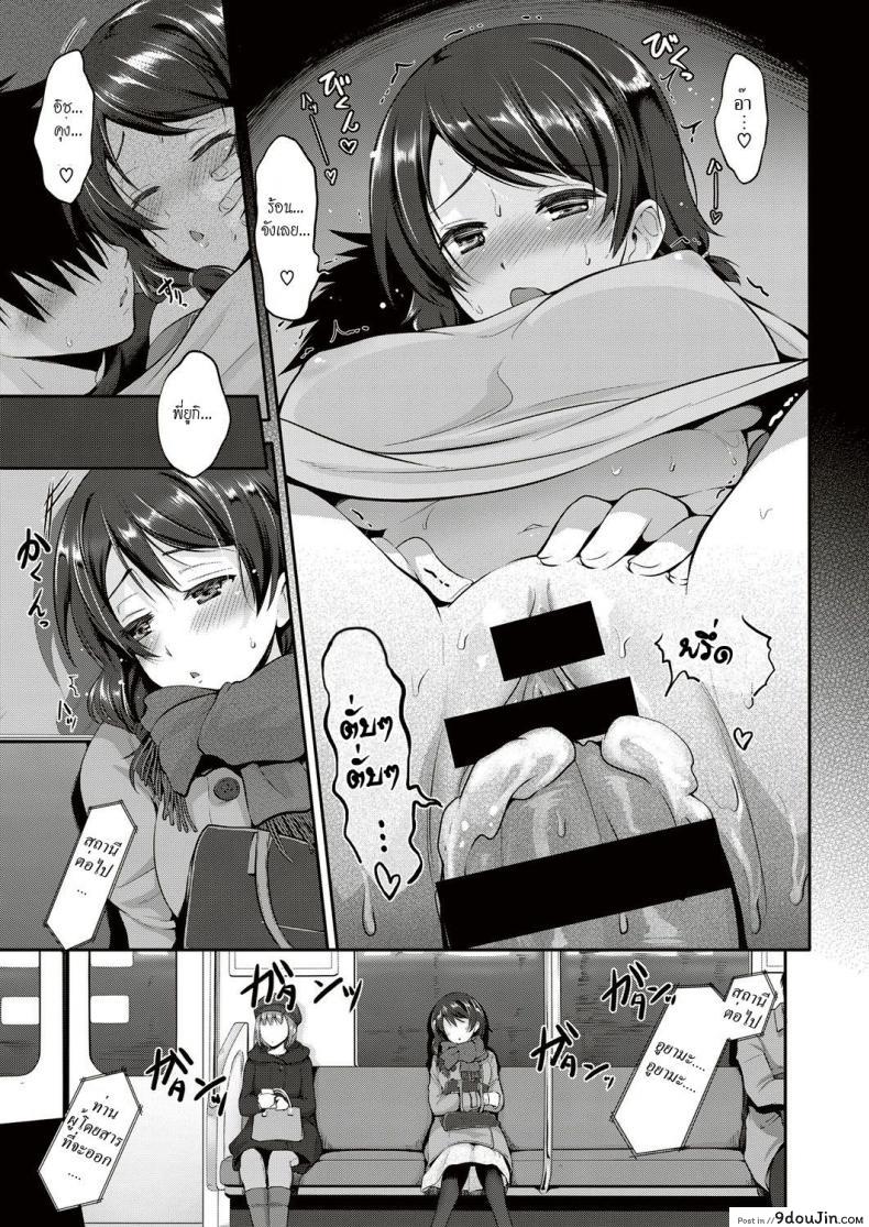 อ่านโดจิน เห็นน้องชักต้องรีบช่วย [Kurokoshi You] Onee-chan wa Shinpaishou (Big Sis is a Worrywart) ซับไทย หน้าที่ 3