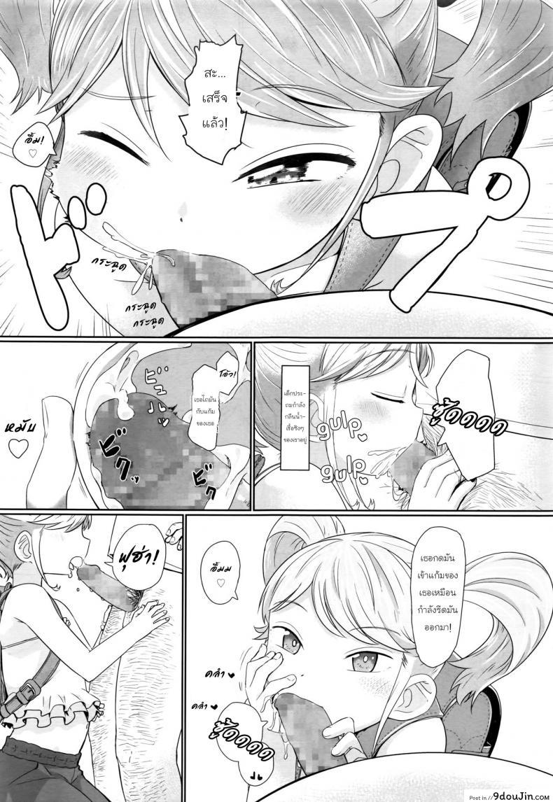 อ่านโดจิน ตรอกลับของสาวน้อย [Satuyo] Fukurokouji no Loli Bitch | Loli Bitch in the Alley (COMIC LO 2016-10) แปลไทย หน้าที่ 11