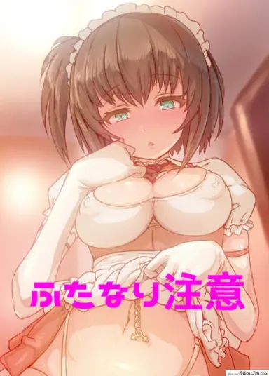 นมอุ่นพร้อมเสิร์ฟ [Aya] EP-01 Futanari Maid Masturbation แปลไทย