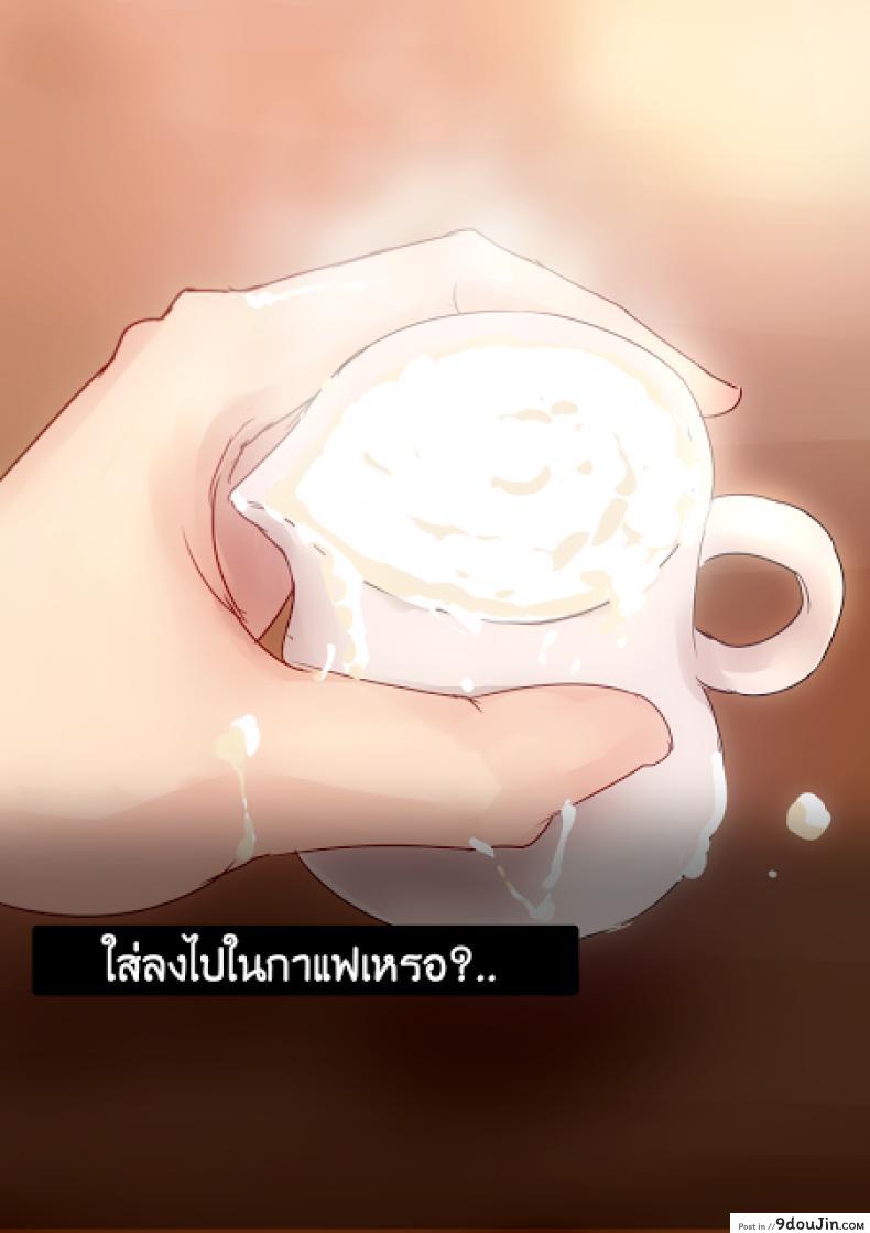อ่านโดจิน นมอุ่นพร้อมเสิร์ฟ [Aya] EP-01 Futanari Maid Masturbation แปลไทย หน้าที่ 44
