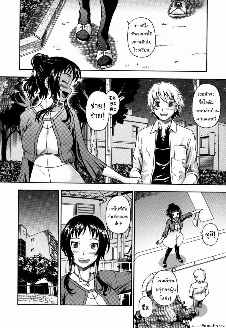 อ่านโดจิน วันวานอันแสนประทับใจ [Kenso Ogawa] The sixteenth season (16度目の季節) หน้าที่ 2