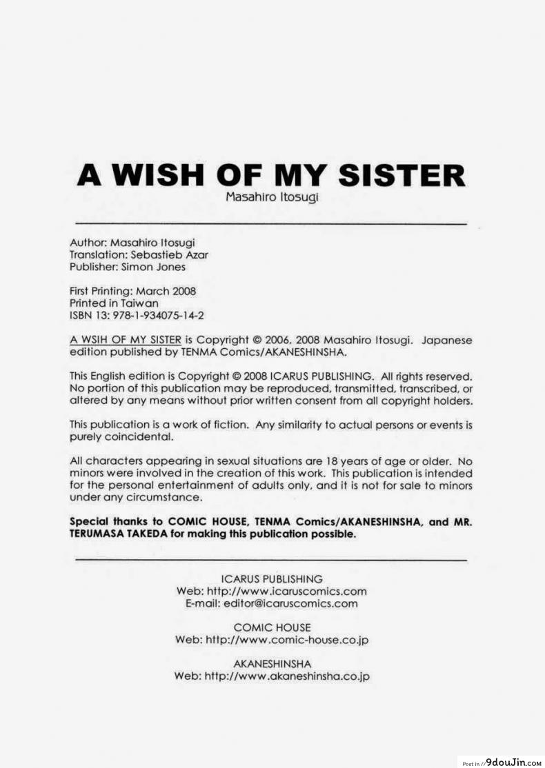 อ่านโดจิน หนูเป็นผู้ชายนะคะ [Masahiro Itosugi] A Wish of My Sister Ch.8 – Scent of Milk แปลไทย หน้าที่ 21