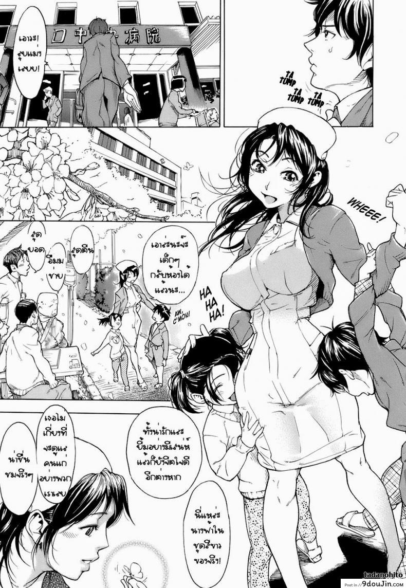 อ่านโดจิน เจอกันอีกครั้ง [Hayashi Sasagawa] Once More Hello! (Virginal Communication)