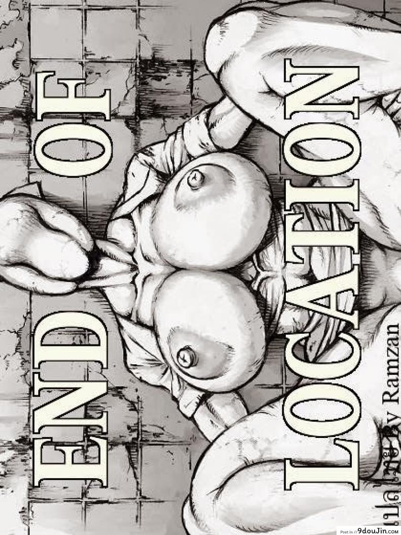 หนีจากความจริง [Double Deck] END OF LOCATION