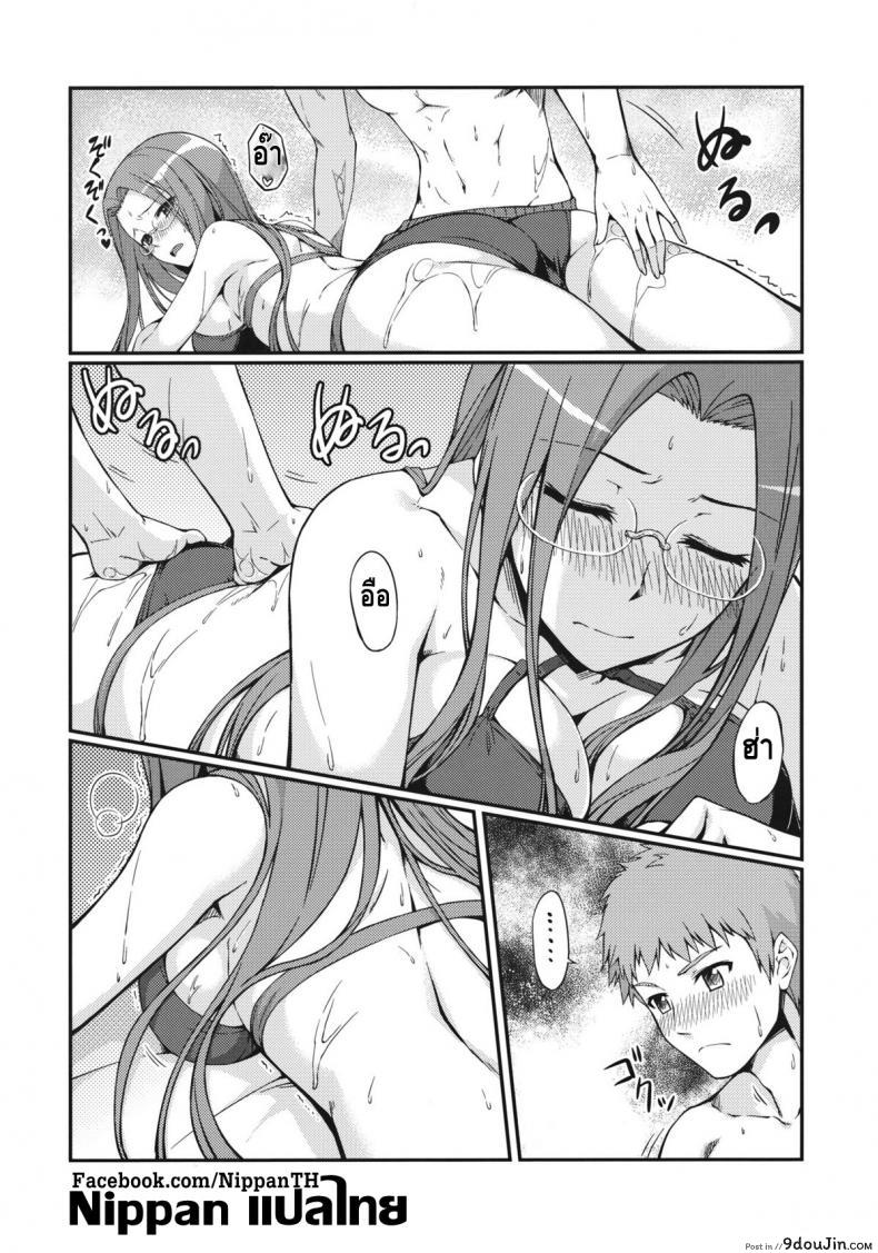 อ่านโดจิน ไรเดอร์เที่ยวชายหาด (C81) [S.S.L (Yanagi)] Rider-san to Kaisuiyoku. แปลไทย หน้าที่ 11