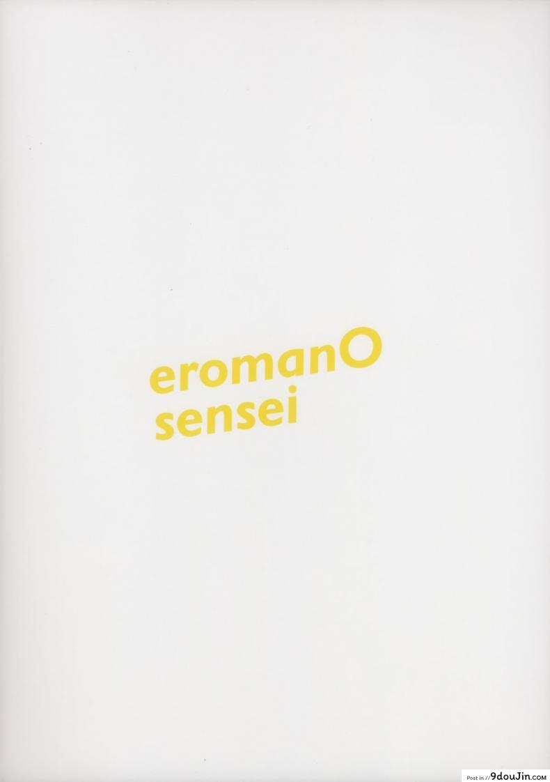 อ่านโดจิน เบื่อเป็นน้อง ขอเป็นแฟน (SC62) [Waffle Doumeiken (Tanaka Decilitre)] EroMan○ Sensei (Eromanga Sensei – Imouto to Akazu no Ma) หน้าที่ 2