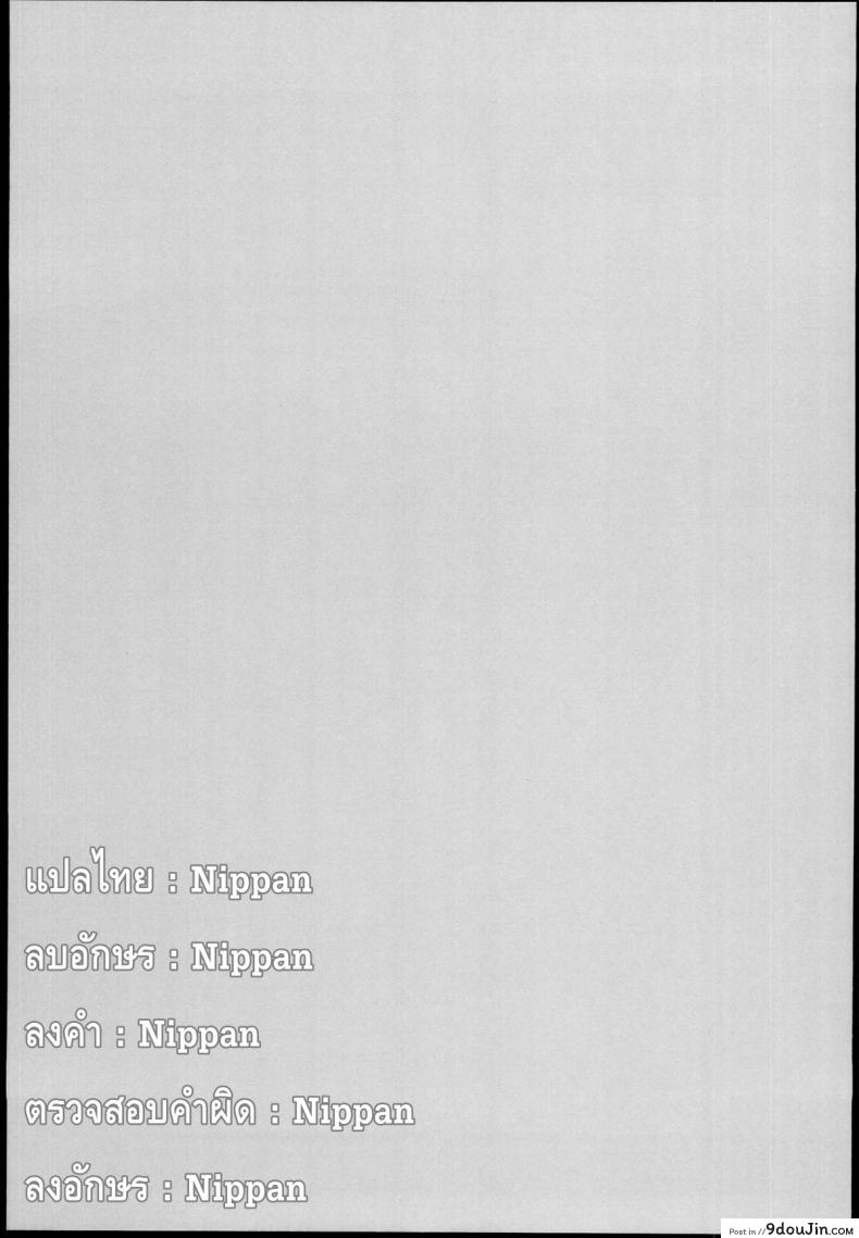 อ่านโดจิน เบื่อเป็นน้อง ขอเป็นแฟน (SC62) [Waffle Doumeiken (Tanaka Decilitre)] EroMan○ Sensei (Eromanga Sensei – Imouto to Akazu no Ma) หน้าที่ 4