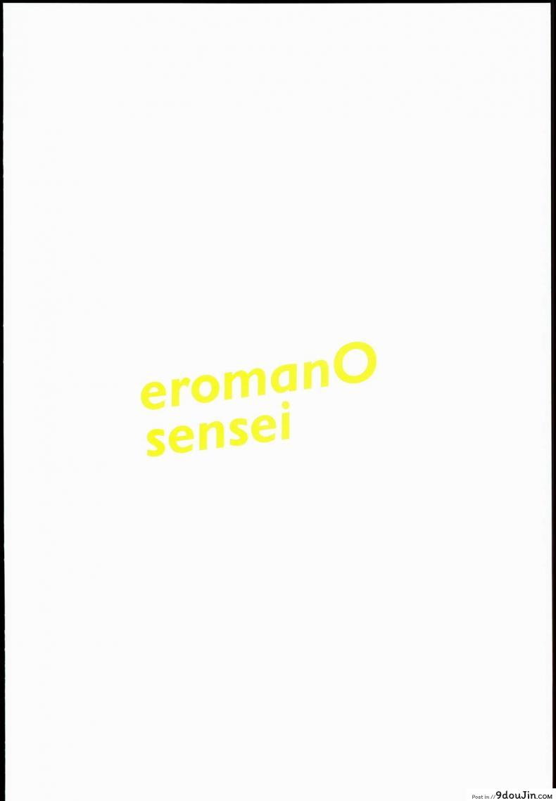 อ่านโดจิน เบื่อเป็นน้อง ขอเป็นแฟน (SC62) [Waffle Doumeiken (Tanaka Decilitre)] EroMan○ Sensei อ่านฟรี หน้าที่ 30