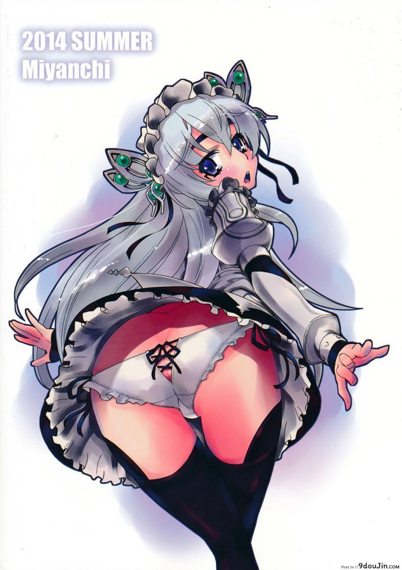 อ่านโดจิน เธอจูบมา ผมจัดไป (C86) [Miyanchi (Miyagoe Yoshitsuki)] Hitsugi no Katyusha (Hitsugi no Chaika) หน้าที่ 2