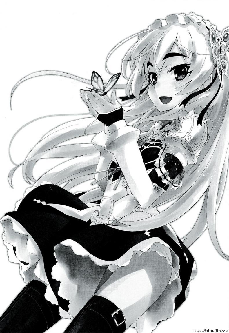 อ่านโดจิน เธอจูบมา ผมจัดไป (C86) [Miyanchi (Miyagoe Yoshitsuki)] Hitsugi no Katyusha (Hitsugi no Chaika) หน้าที่ 3