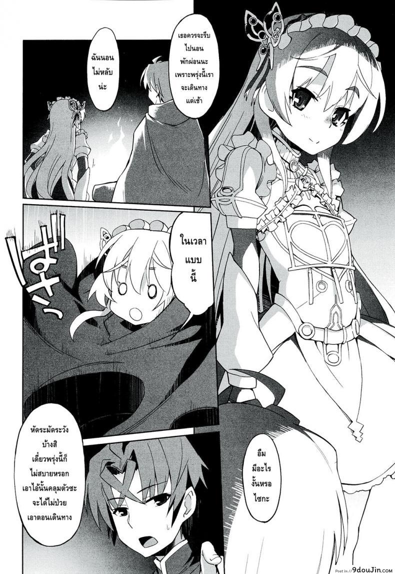 อ่านโดจิน เธอจูบมา ผมจัดไป (C86) [Miyanchi (Miyagoe Yoshitsuki)] Hitsugi no Katyusha แปลไทย หน้าที่ 7
