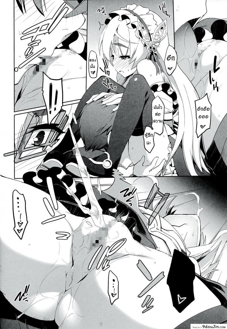 อ่านโดจิน เธอจูบมา ผมจัดไป (C86) [Miyanchi (Miyagoe Yoshitsuki)] Hitsugi no Katyusha แปลไทย หน้าที่ 17