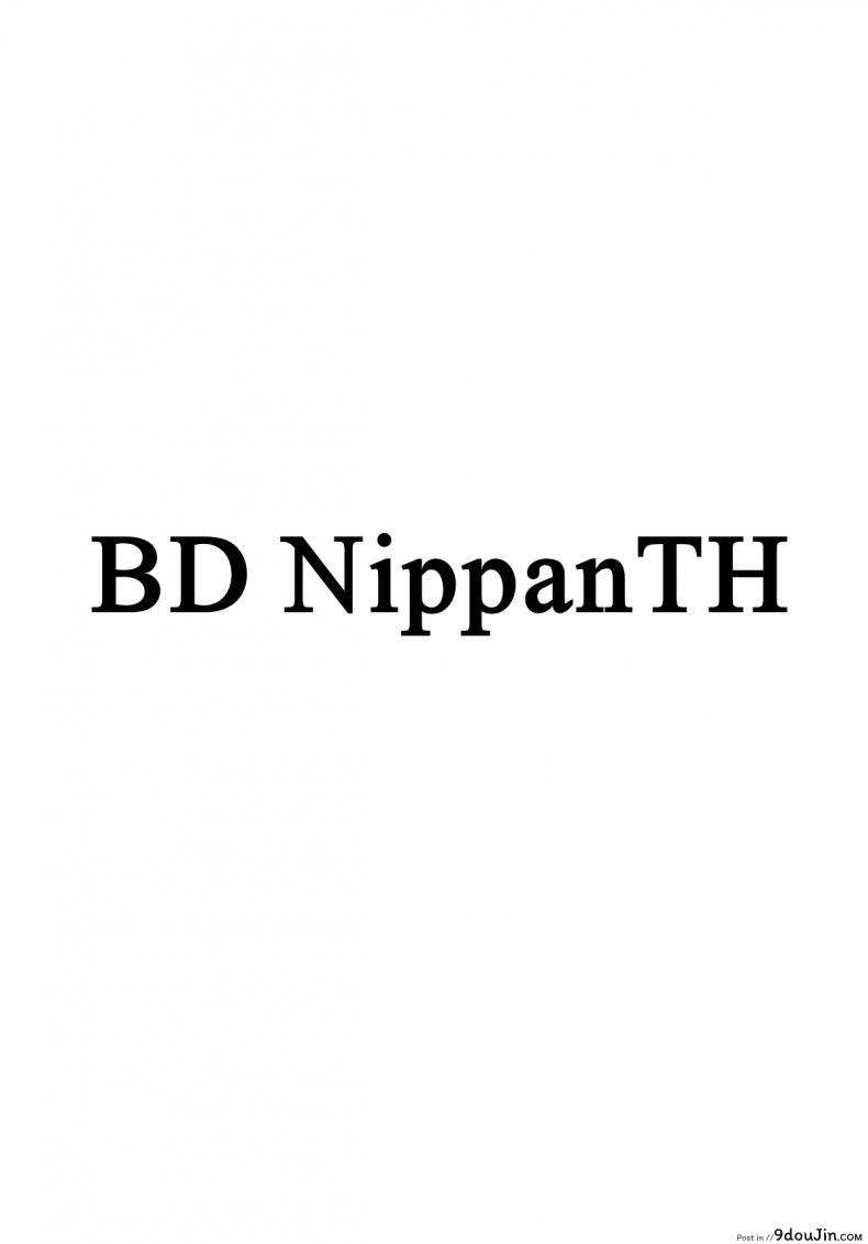 อ่านโดจิน จะอยู่กับเธอชั่วนิรันดร์ (C80) [Homunculus] Bakeonigatari (Bakemonogatari) หน้าที่ 4