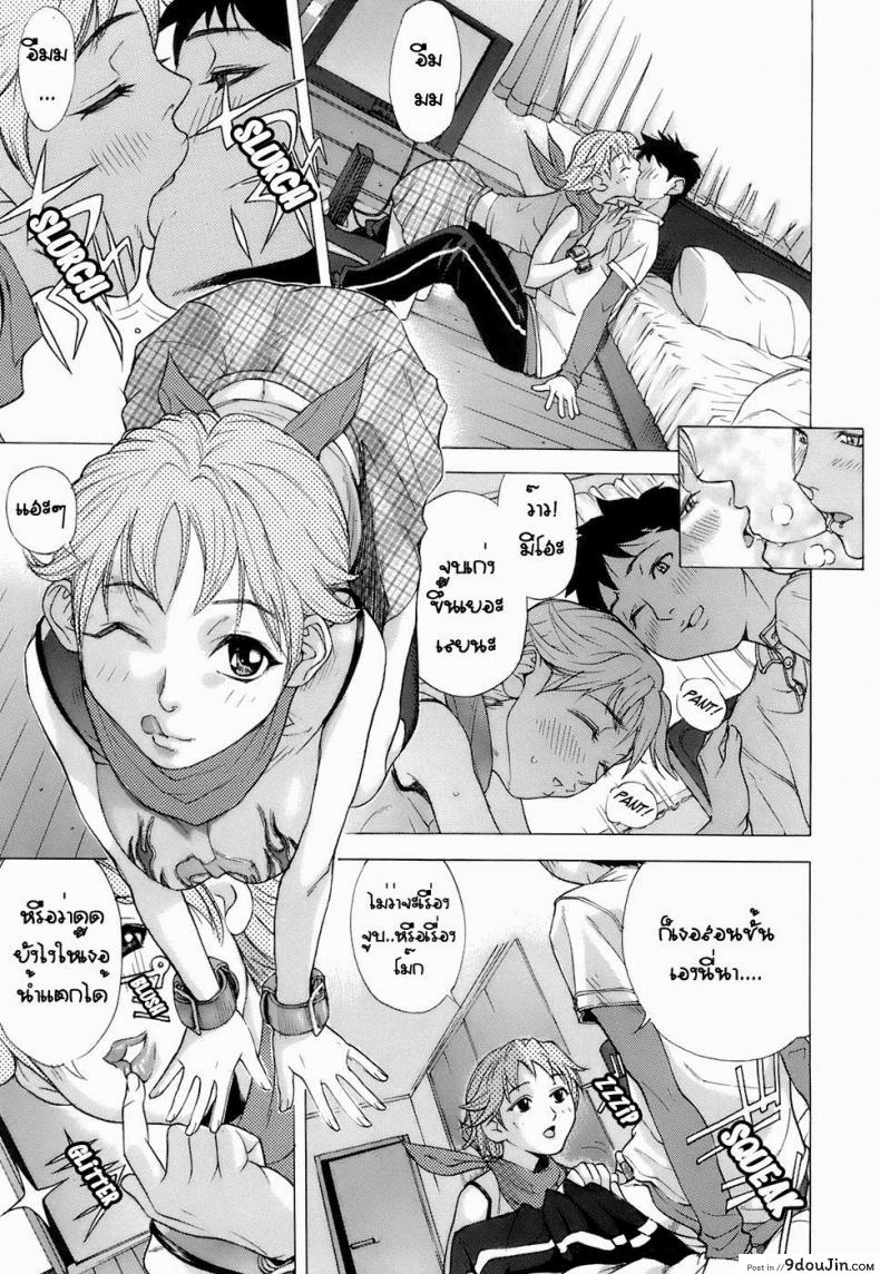 อ่านโดจิน ทำให้พี่สาวยอมจำนน [Hayashi Sasagawa] Sister Submission (Virginal Communication) หน้าที่ 5