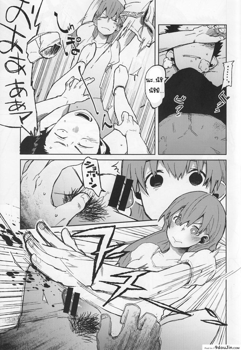 อ่านโดจิน ภาษามือ ขอมีเซ็กส์ (C87) [LinkRingRin (Natsume Kei)] Nishimiya-san to Ishida-kun ga, อ่านฟรี หน้าที่ 6