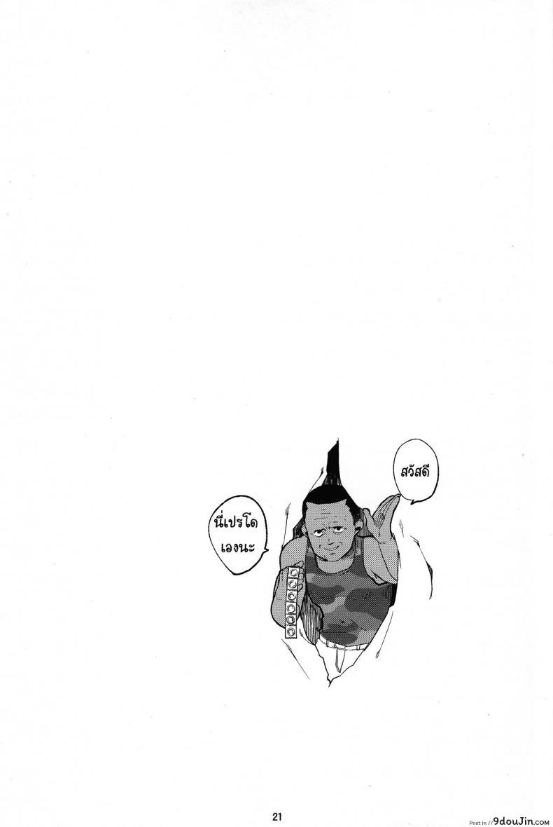อ่านโดจิน ภาษามือ ขอมีเซ็กส์ (C87) [LinkRingRin (Natsume Kei)] Nishimiya-san to Ishida-kun ga, อ่านฟรี หน้าที่ 20
