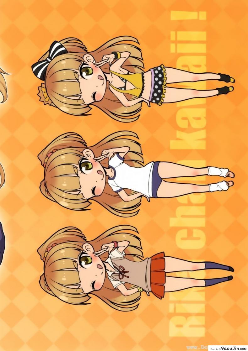 อ่านโดจิน Rika-chan Kawaii [Kaniya (Kanyapyi)] แปลไทย หน้าที่ 22
